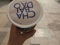 -茶百道(新城市广场店)