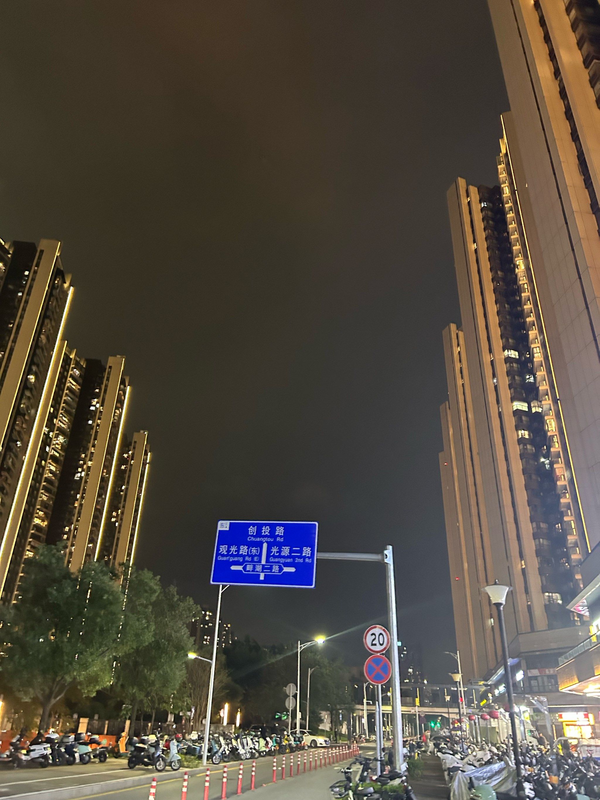 夜晚灯火通明