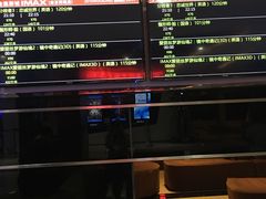 -金逸影城(光美江宁IMAX店)