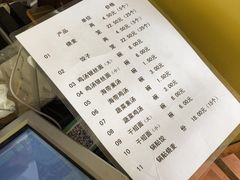 -海汇源老烧麦店(东大街总店)