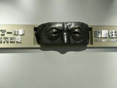 -李昌钰刑侦科学博物馆