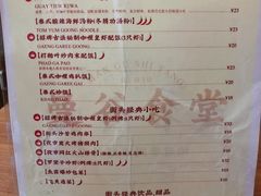 -曼谷食堂·泰国家庭料理(丹桂路店)