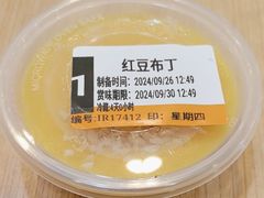 -宏状元现熬粥·京味菜(黄寺大街店)