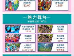 -上海海昌海洋公园