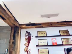 -泸州白糕(慈善路店)