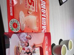 -九毛九西北菜(番禺万达店)