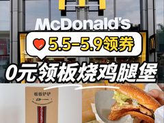 -麦当劳(百联西郊购物中心店)