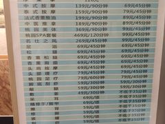 -世外桃源水疗会(皇庭彩园店)
