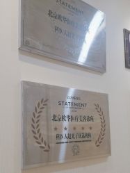 -JUVA欧华医美连锁