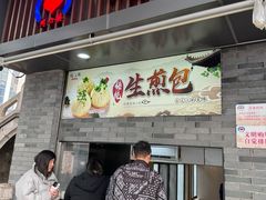 -同心楼(解放北路店)