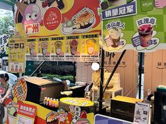 -广州保利时光里(建设大马路店)