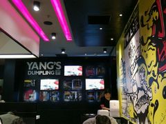 android_upload_pic-小杨生煎(湟普汇店)