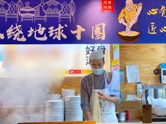 -伊麦佳兰州牛肉面清真美食店