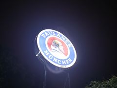 -宝莱纳啤酒花园餐厅PAULANER BRAUHAUS Nanjing(广州路店)