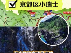 -百里山水画廊