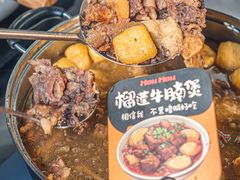 -张哞哞·鲜切牛肉自助火锅(高德置地店)