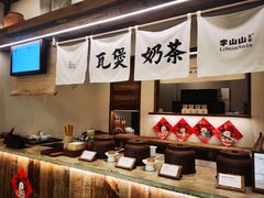 -李山山茶事(景枫店)
