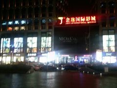 门面-金逸影城(中关村店)