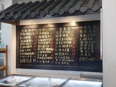 -好恰湘潭小炒与小碗菜(马兰山店)