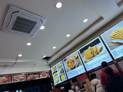 -方中山胡辣汤(成都首店)