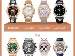 -礼尚往来奢侈品鉴定评估中心