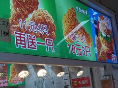 -味味香(团结湖店)