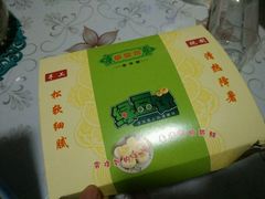 -华荣哲绿豆饼(泰安店)