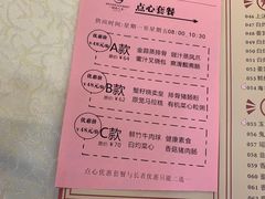 -顺德人家食府(黄金广场店)