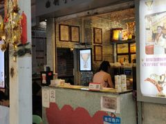 门面-香港鸳鸯王(西湖路店)