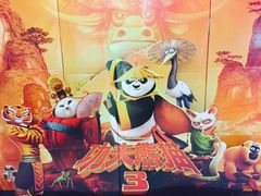 -幸福蓝海国际影城(上海三林店)