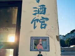 -东极岛景区