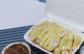 Village Girl's Three-Yellow Chicken