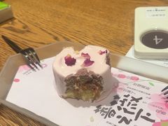 -tea'stone(华侨城创意园店)