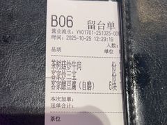 -客家班·客家菜(嘉禾金铂店)
