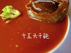 -广州花园酒店·凌璇阁旋转餐厅CAROUSEL360