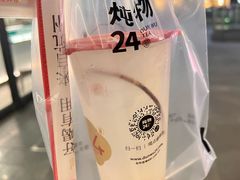 -炖物24章·顺时轻养茶(杭州保利时光里店)