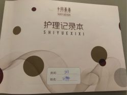点击看大图 -壹佳月子中心(大连店)