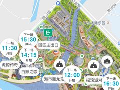 -上海海昌海洋公园