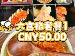 -东京屋(武定路店)