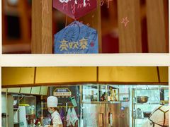 -亮欢寨酸汤鱼(沙冲路店)
