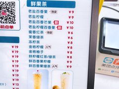 -129老爸茶丨清补凉