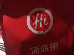 -海底捞火锅(万科广场店)