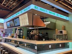 大堂-面乙新派手擀面(大悦城店)