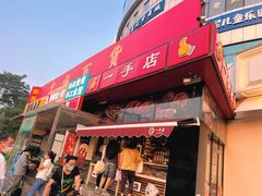 -中福百货(望京店)