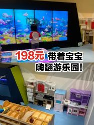 -meland亲子乐园•派对•研学(苏州悠方购物中心店)