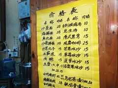 -老宅原住民沙茶面精品小吃(龙头路店)