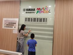 -雅马哈音乐中心 钢琴双排键鼓吉他(静安大融城店)