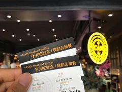 门面-加餐海鲜自助(宝龙一城店)