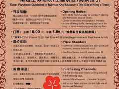 -南越王博物院