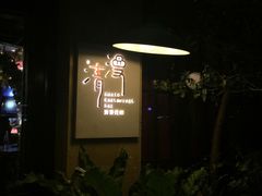 -清漫·派对音乐餐吧(市桥店)